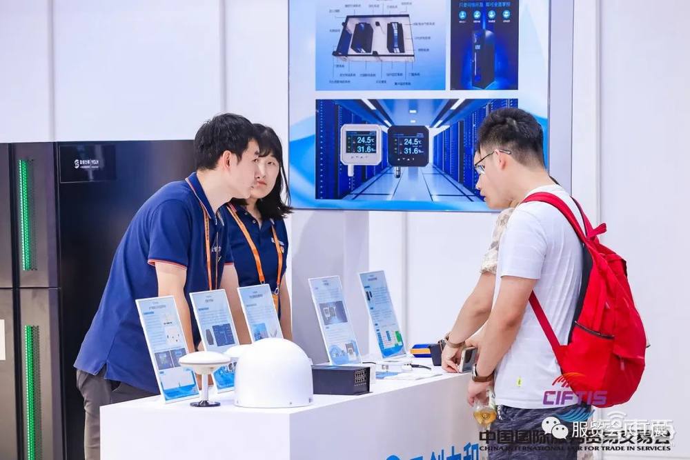 直击服贸会:用科技描摹壮美数字画卷