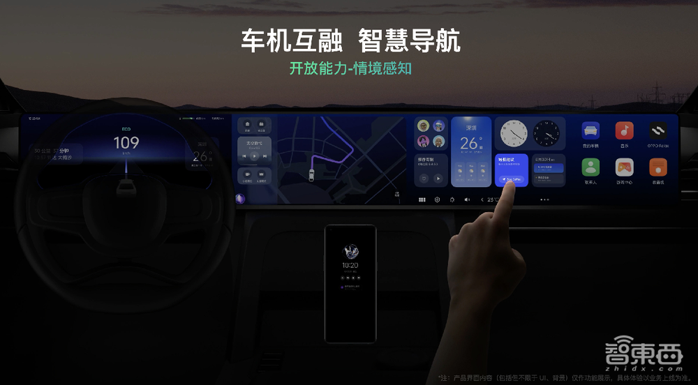 OPPO亮出首个自研跨端系统，秀十余项自研技术，ColorOS月活超5亿人