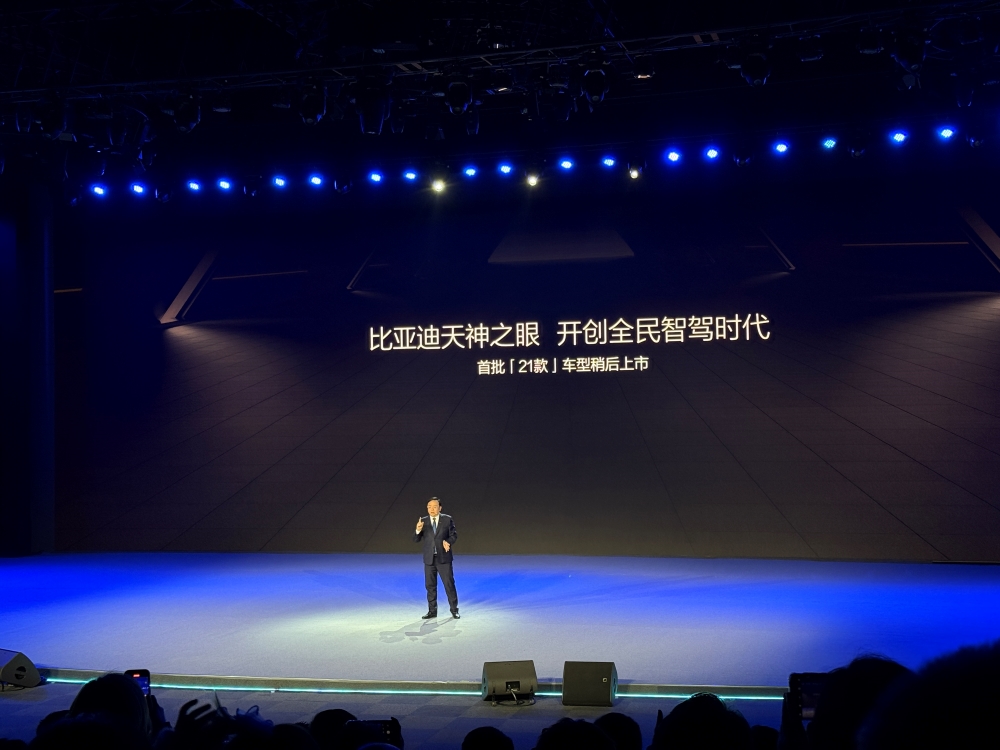 智驾战升级,行业渐成三足鼎立格局