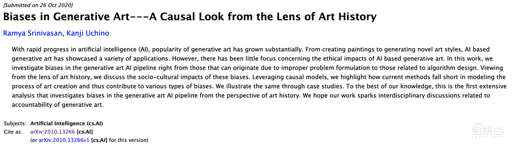 AI画画也有种族歧视？艺术加工软件把黑人变白人