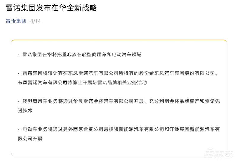 欧美车企第二波裁员潮:9家车企将裁6.3万人,已有员工上街抗议