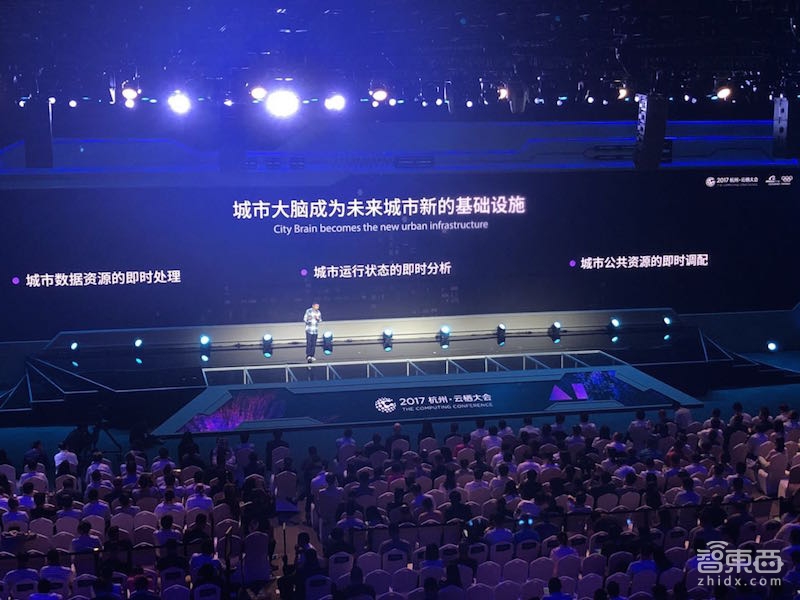 【马云演讲视频+全程PPT】阿里云栖大会超详干货！