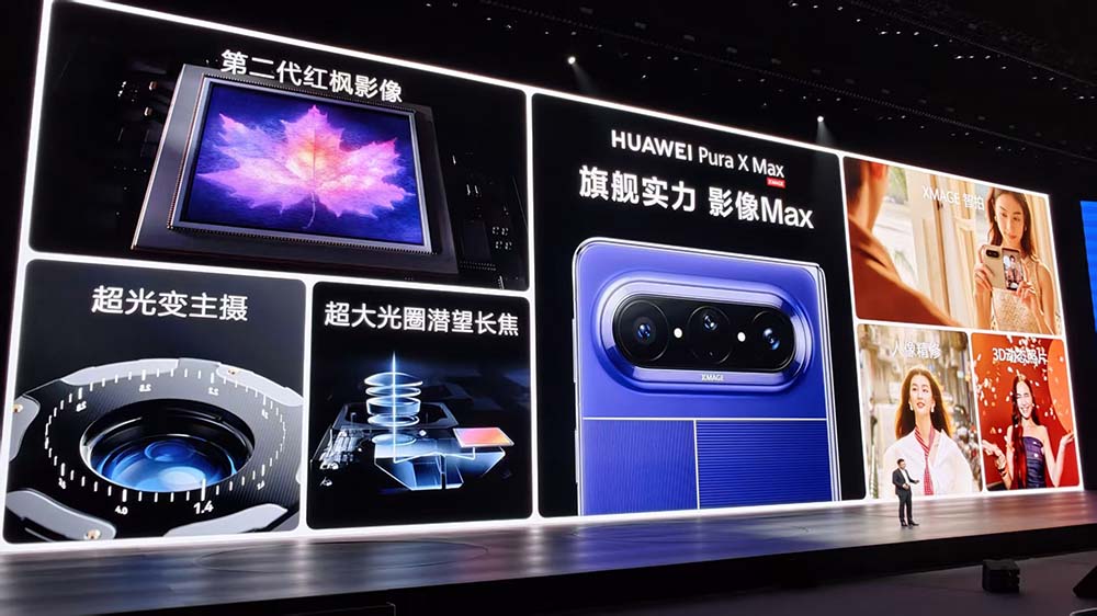 刚刚，华为首款AI眼镜来了，麒麟9030系列双芯炸场，旗舰机一分钱不涨