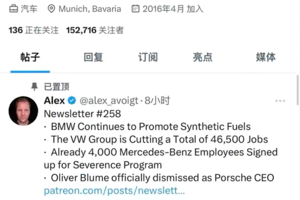 奔驰开启史上最大规模裁员！或波及3万人，最高补偿413万