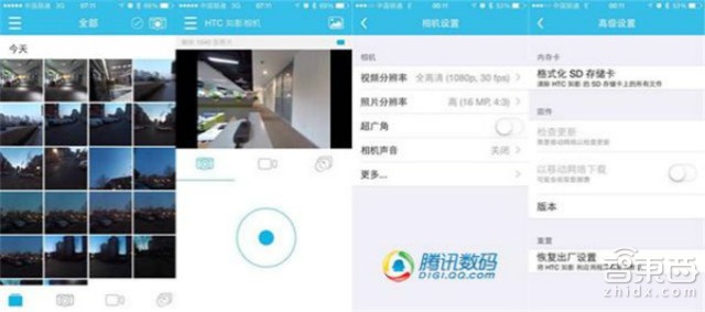 HTC Re评测:随身也随性的“新物种”