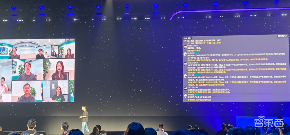 钉钉AI搜索来了!集齐大模型“七龙珠”,AI助理推出多Agent协同功能