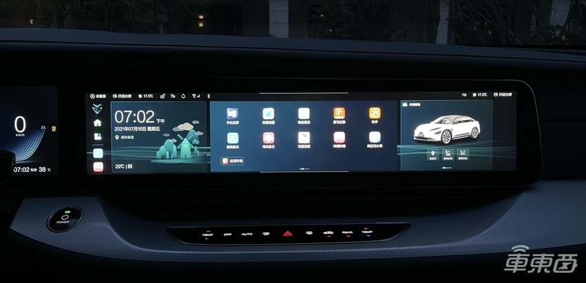 体验华为鸿蒙座舱，真能扔掉手机了！