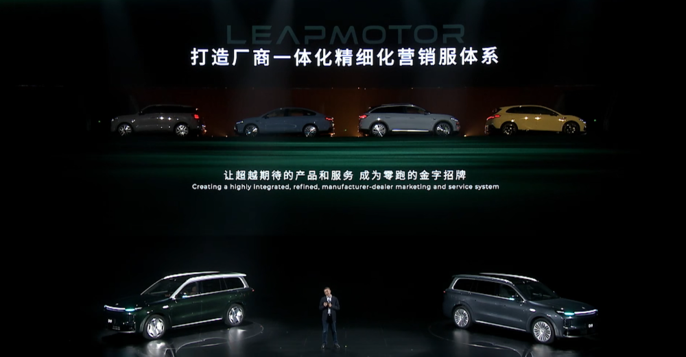 零跑首款MPV首发亮相！朱江明：下一个十年冲击400万年销