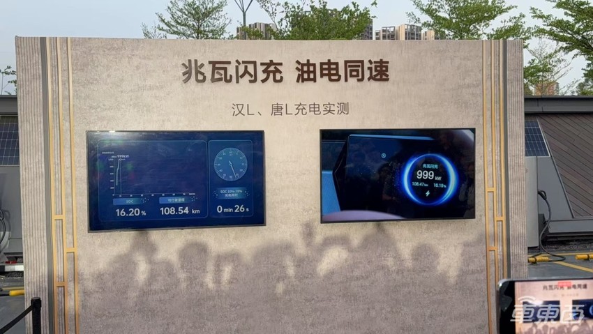 千匹马力不到30万！比亚迪再发王炸新车，兆瓦闪充全系标配