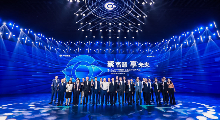 一汽解放布局智慧物流一年半:成立三家公司,首批L3级卡车交付京东