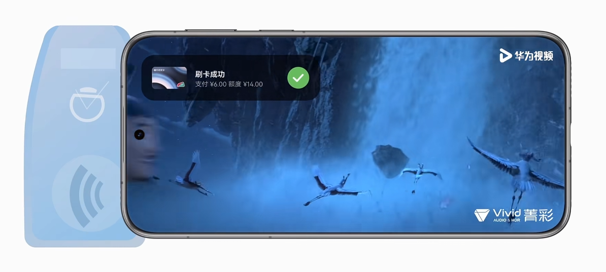 历史性一刻:华为打通苹果,鸿蒙6正式发布,余承东:流畅得像换了个新手机