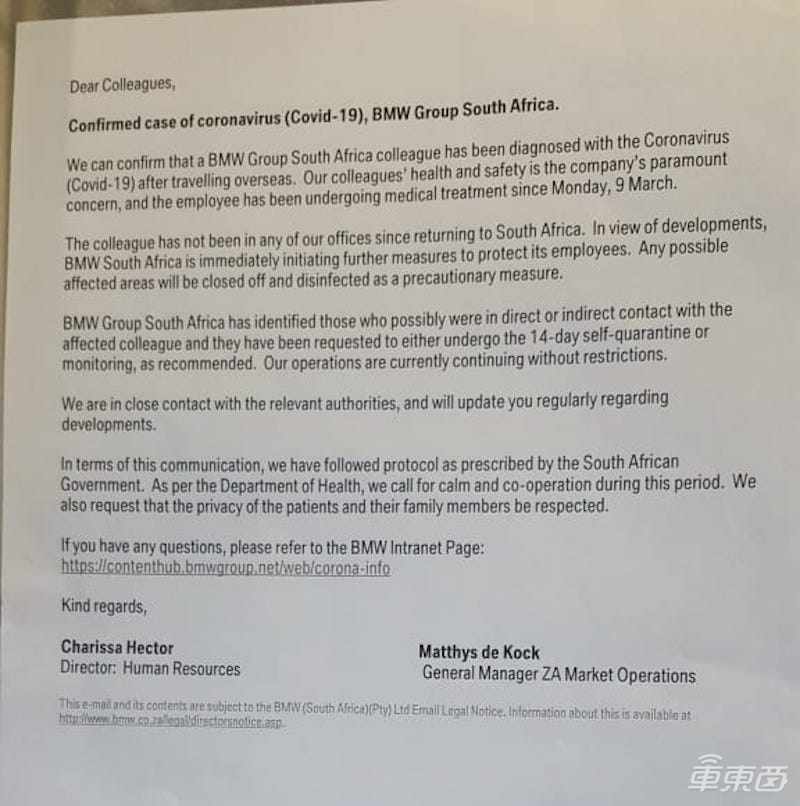 疫情下的全球车企:意大利车企扎堆停产,宝马已隔离150人