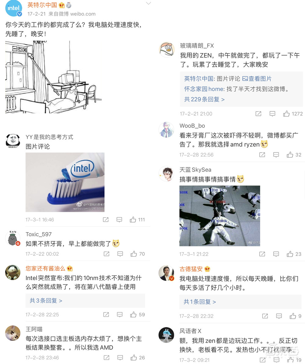 AMD,二十年再次伟大