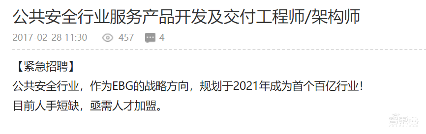 华为5千万美元买下安防公司背后:憋了8年,已成海大宇劲敌!