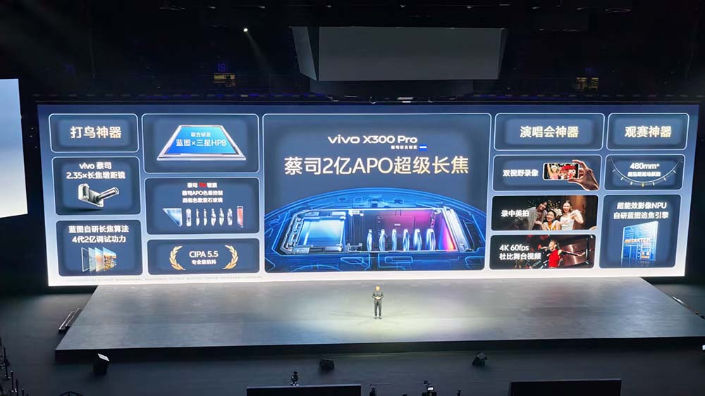 vivo掏出打鳥神器！自研芯塞進聯(lián)發(fā)科芯王，打入蘋果全家桶，一分錢沒漲