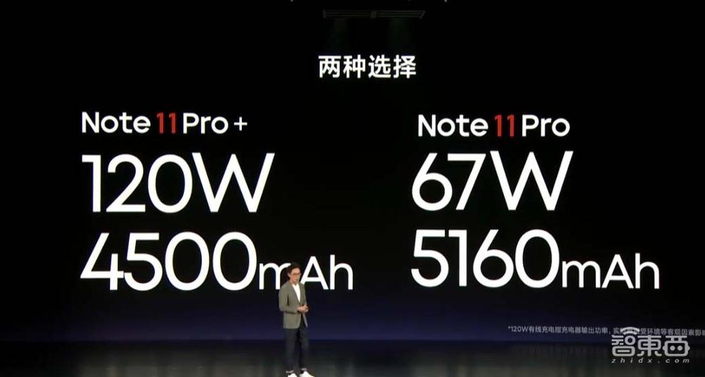 小米线下店月底将超万家！Redmi首发天玑920，硬刚荣耀