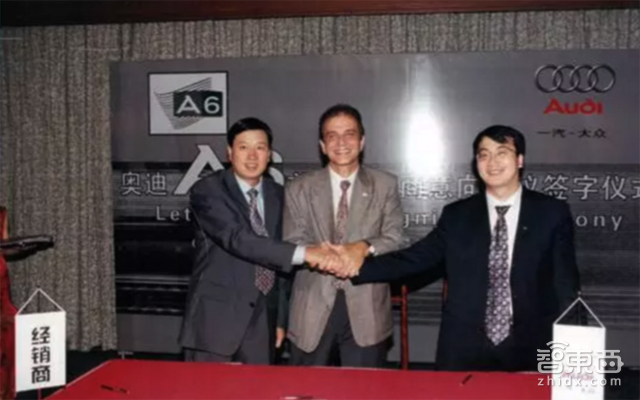 奥迪中国一号员工加盟爱驰亿维 助力研发智能电动汽车