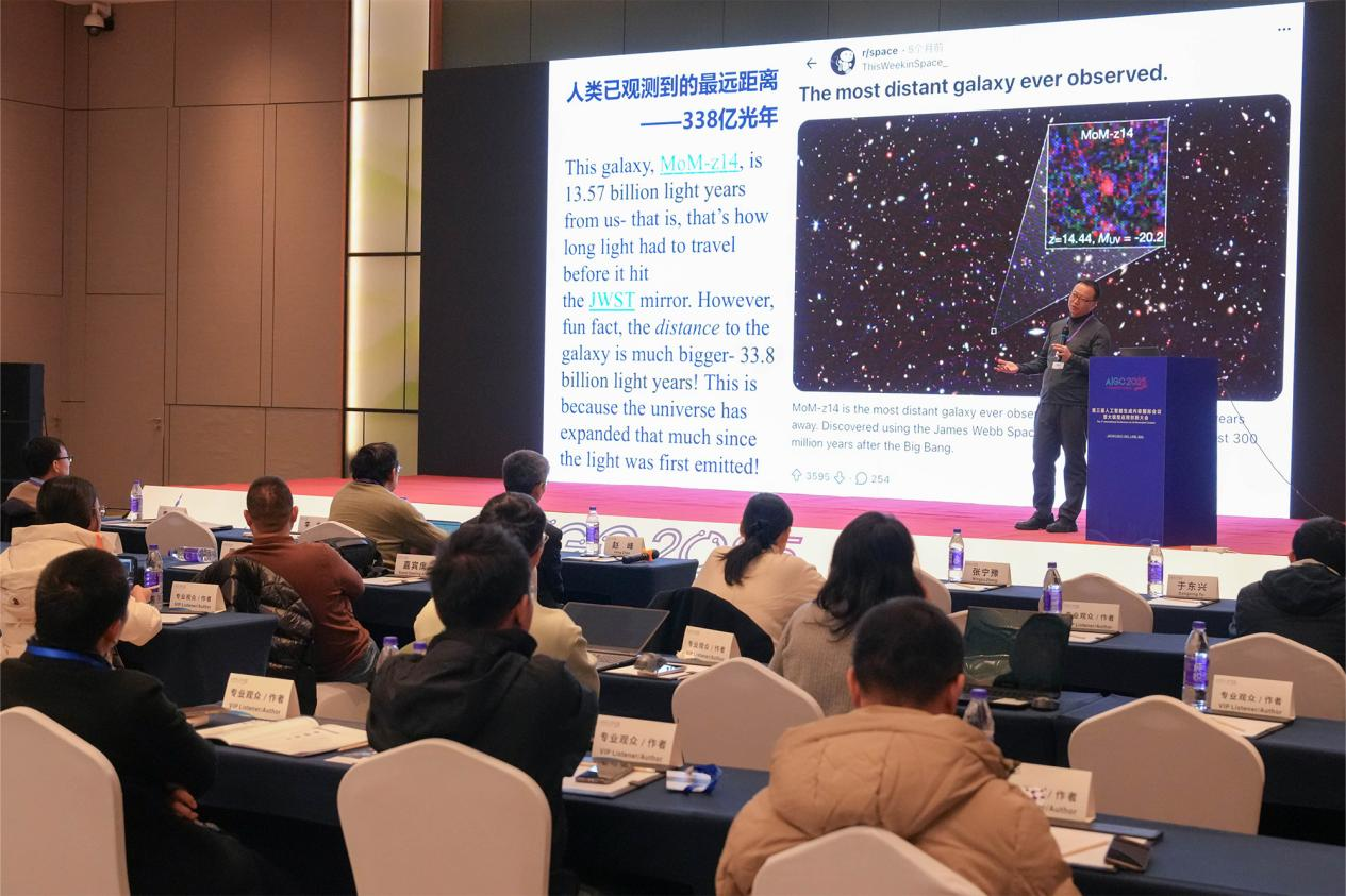 第三屆AIGC國際會議暨大模型應(yīng)用創(chuàng)新大會在杭州圓滿落幕