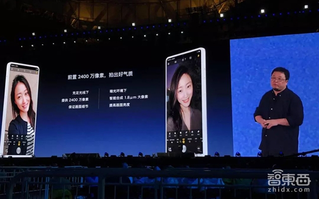 罗永浩告别锤子时代!哭了