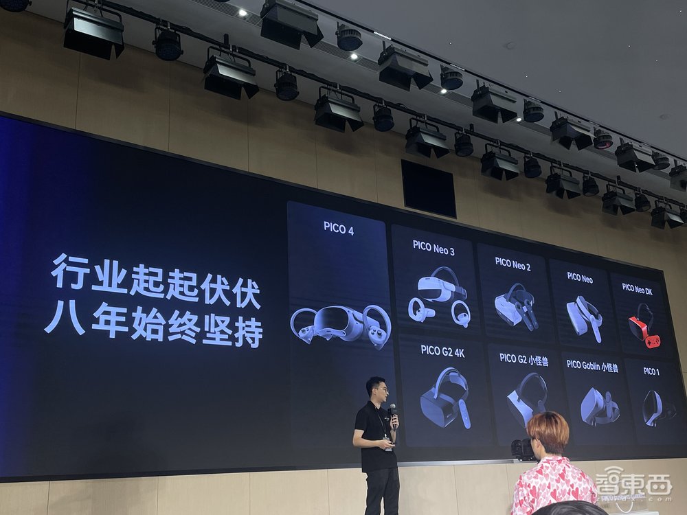 PICO首届企业开发者大会，对话亚太企业负责人刘凯，客户已超4000个