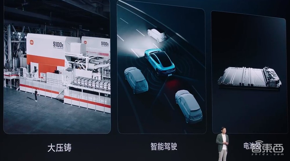 14句话看完雷军年度演讲!小米造车细节首揭秘,大气回应董明珠质疑