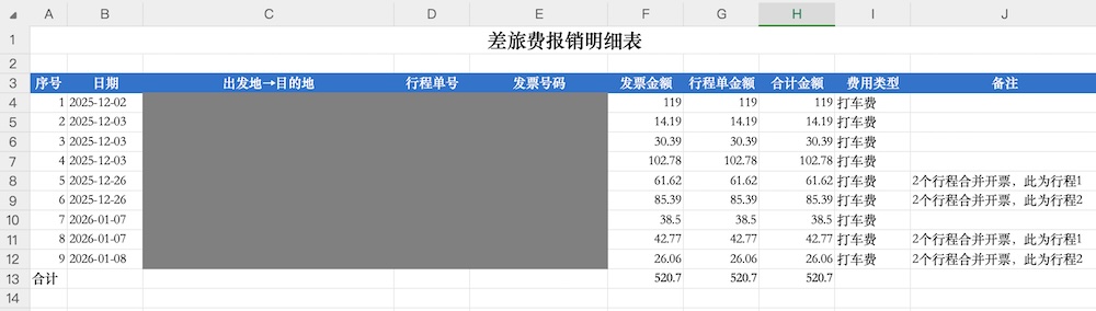 终于可以在微信养龙虾了!附一手体验
