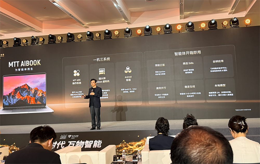 国产GPU训出世界模型,登上国际榜单,首提三大AI工厂