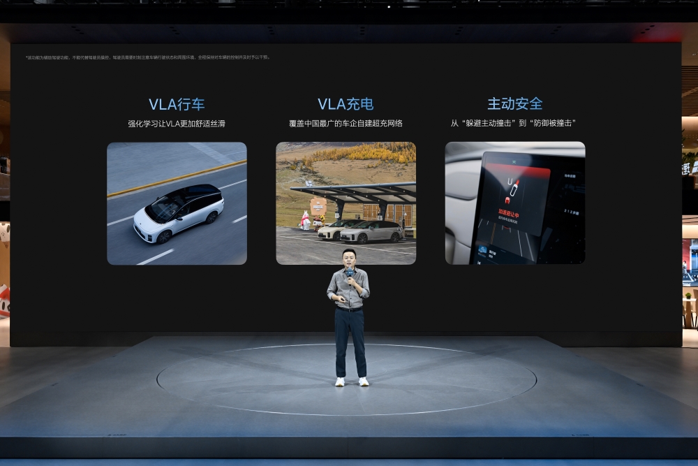 理想推出VLA充电功能！车辆可自主进出超充站，打通充电“最后100米”