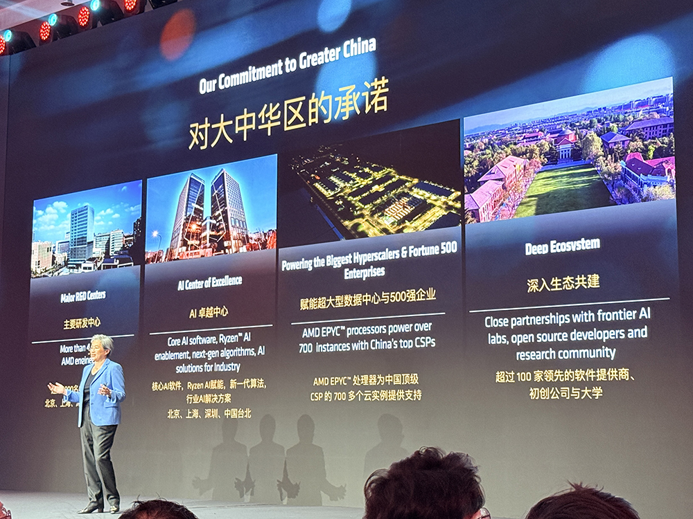 苏姿丰上海激情演讲!对谈李开复,AMD已适配小米大模型,狂赞中国AI生态