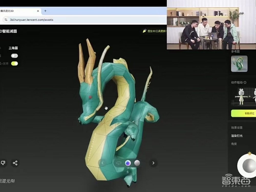 1秒钟生成3D模型！腾讯混元甩出5款开源3D模型，自研架构加速效果超30倍