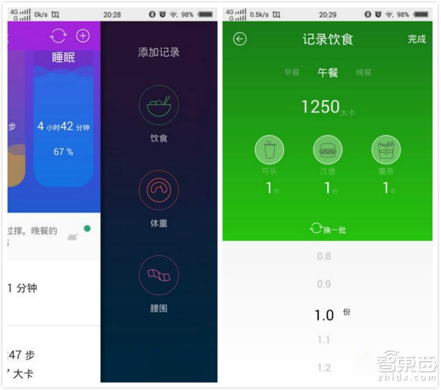 inWatch Pi智能手表评测:漂亮 功能稍显简单