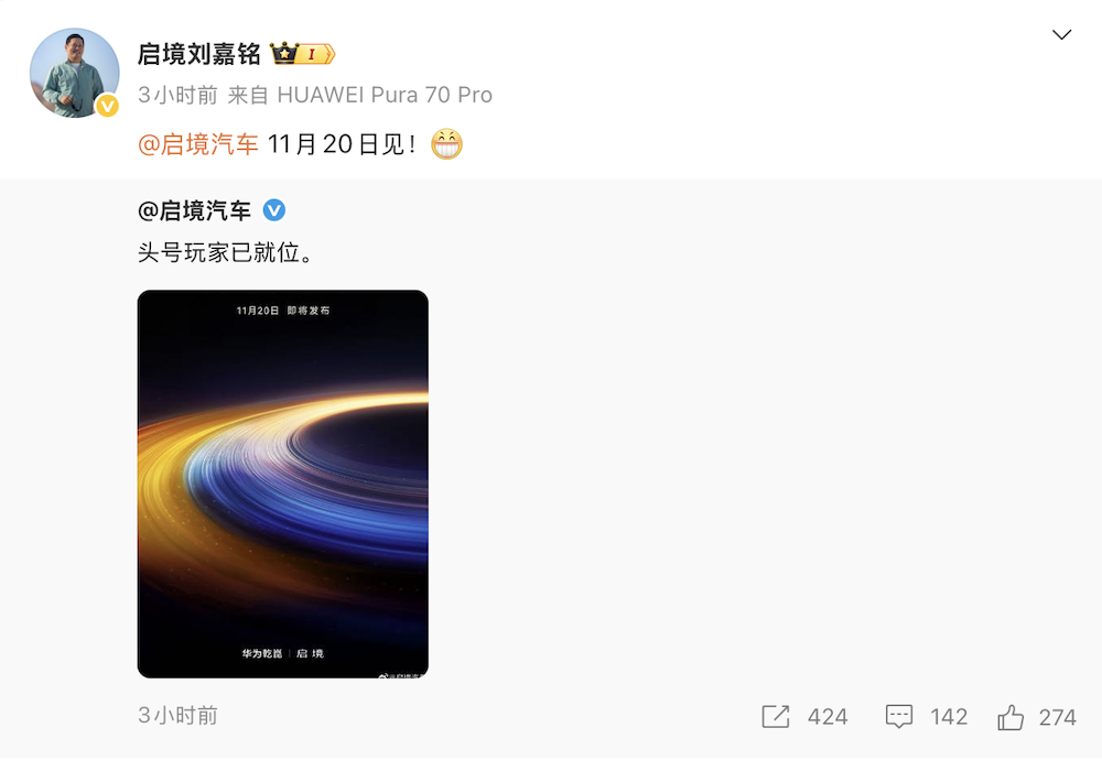 问界“车皇”要来了！M9加长版曝光，造型更加豪华大气，瞄准超豪华市场