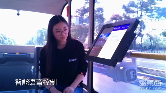 上海交大学霸出手！造无人巴士微信就能约