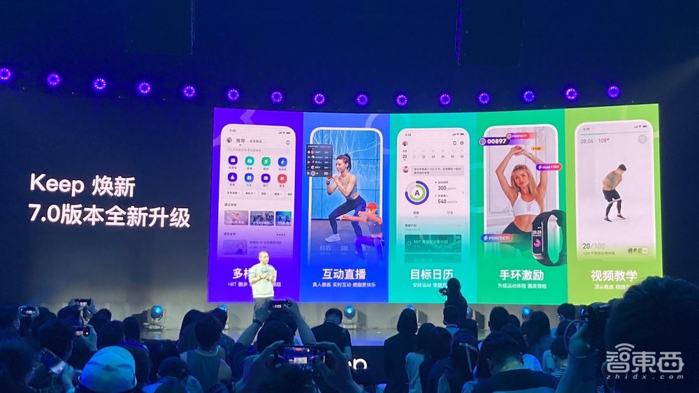 Keep两大新品出炉!双屏动感单车自动配速,99元智能手环真香?