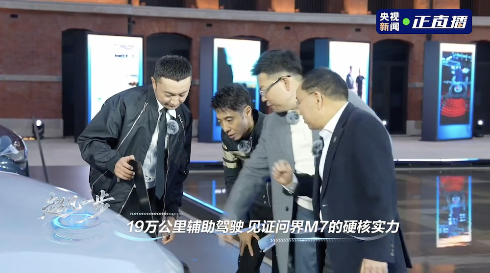 余承东疯狂剧透：明年五界至少发12款新车！首款MPV和问界6系都要来了