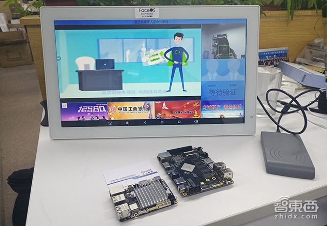 获珠海政府投资 成ARM座上宾 这家创企要做人脸识别专用机芯
