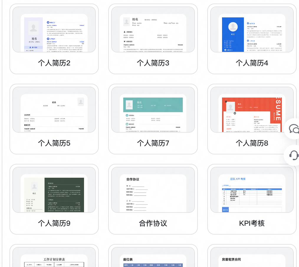 小米云端办公龙虾来了!打通了WPS,14.9元交个朋友
