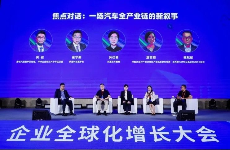 Day One Global!2025DEMO WORLD企业全球化增长大会圆满举办