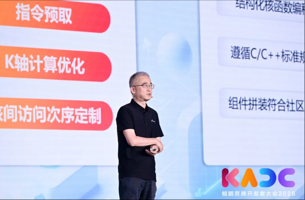 一手生态开放,一手技术突围,昇腾CANN成中国AI创新底座