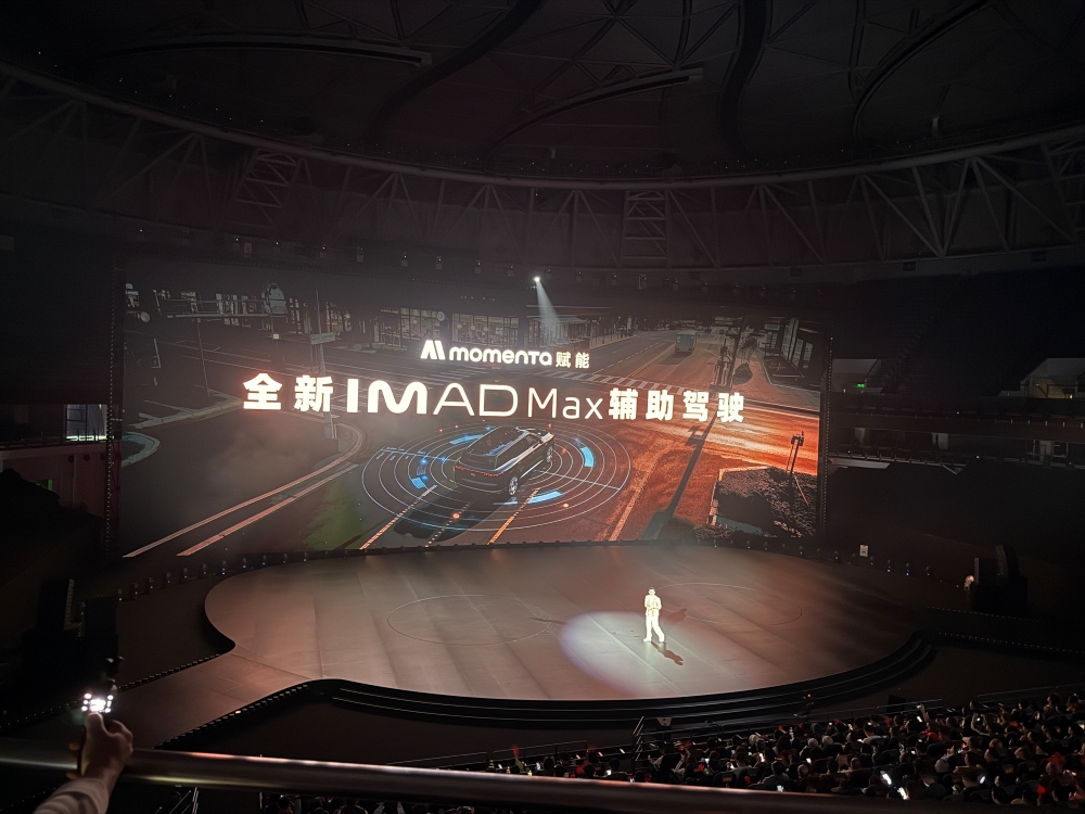 32.28万起售,智己LS9开卖,地暖水箱都上车了