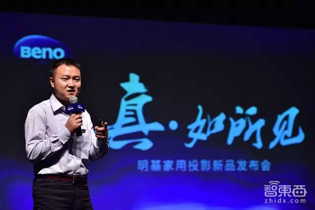 明基推出三款家用投影机新品 不拉窗帘也能用