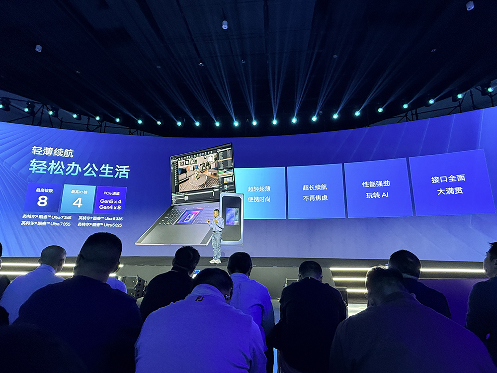 在轻薄本里本地“养龙虾”,英特尔做到了