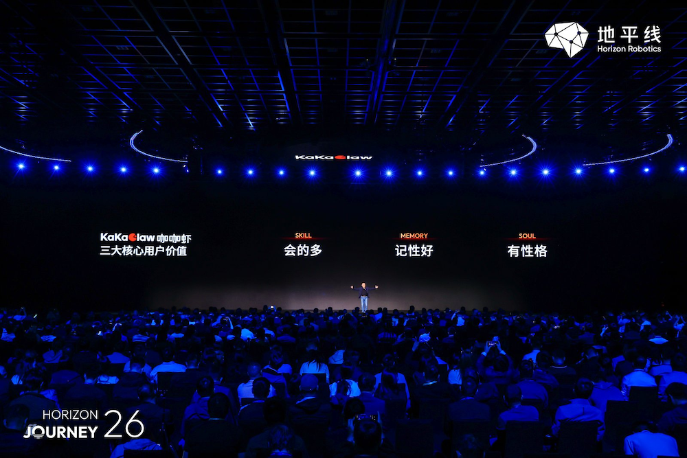 告别舱驾“形合神离”！地平线×iCAR，把真舱驾一体干到量产