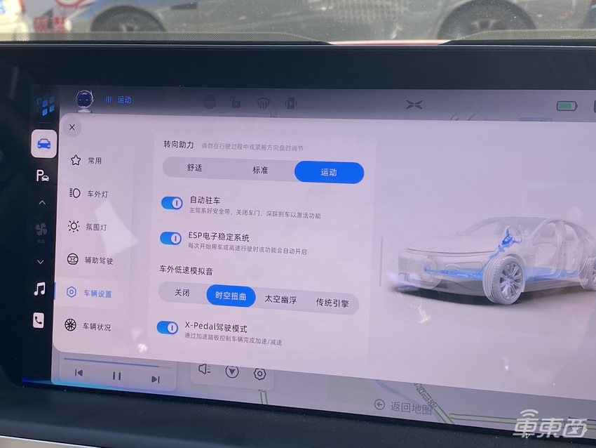 智能汽车到底如何交互？小鹏用全场景语音给出了答案