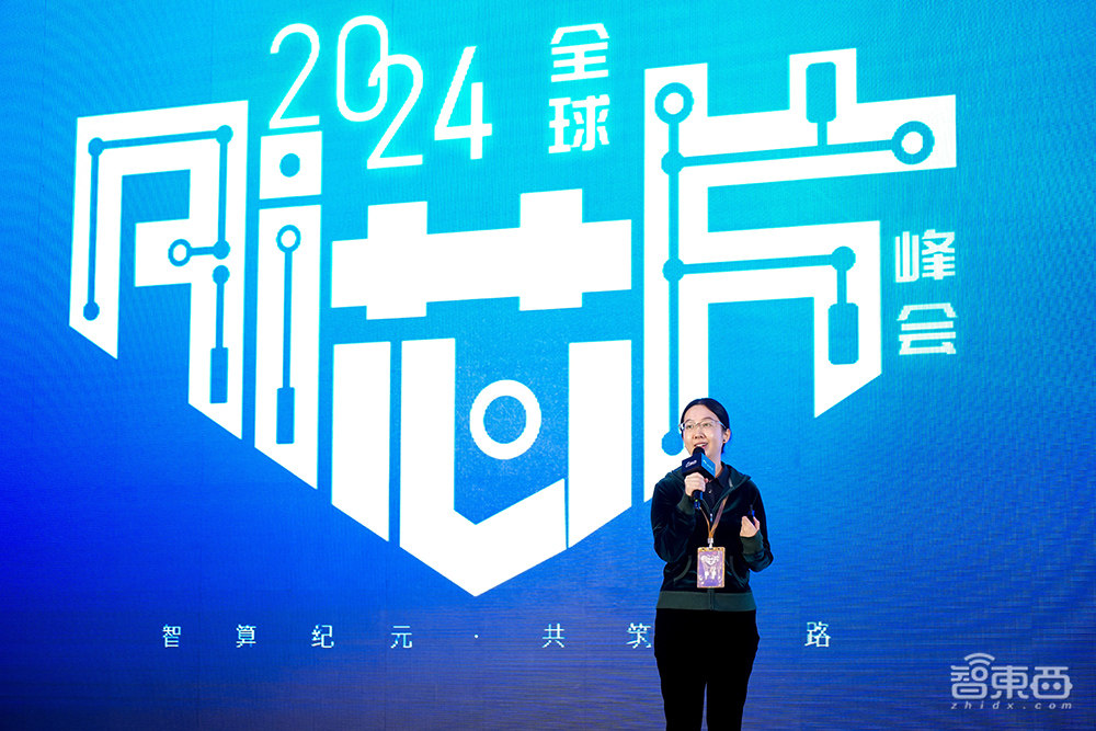 2024全球AI芯片峰會收官：架構(gòu)創(chuàng)新群雄混戰(zhàn)，邊端較勁大模型，兩大榜單公布