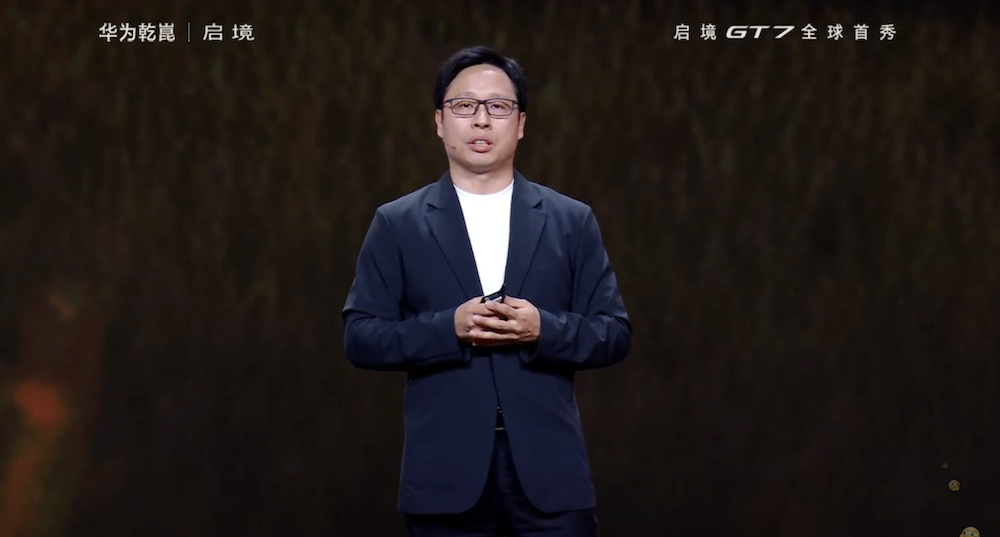 华为“境”字辈第一车来了！十大黑科技满身名牌，年内还有新车要发