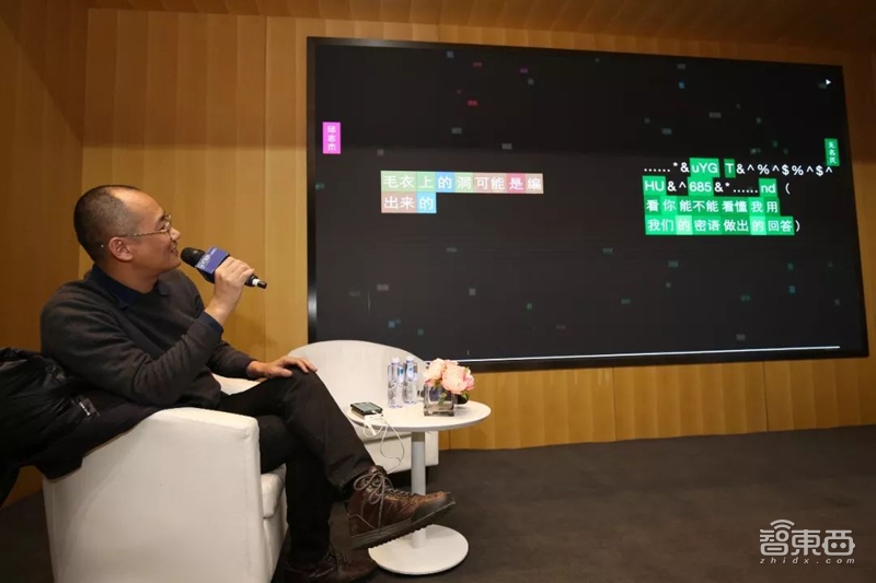 现代汽车文化中心举办《朋友：邱志杰与AI的对话》讲座