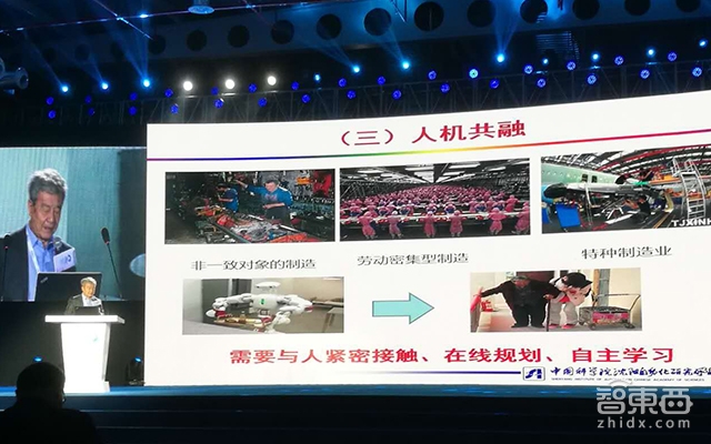 中科院院士斥责机器人产能过剩!传统制造业呼求AI落地