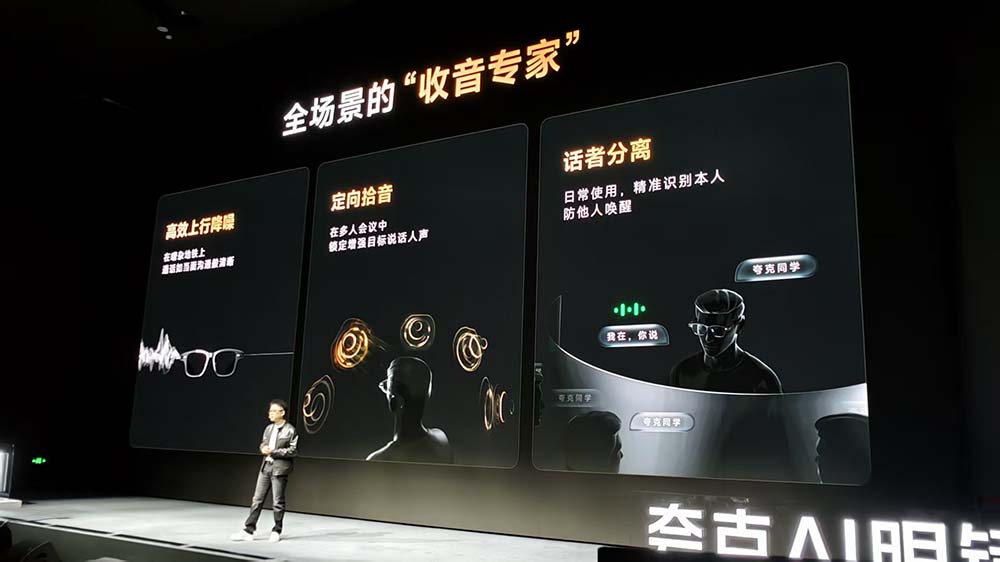 刚刚，卖爆全网的阿里首款AI眼镜正式发布！一手实测：AI和换电续航是亮点