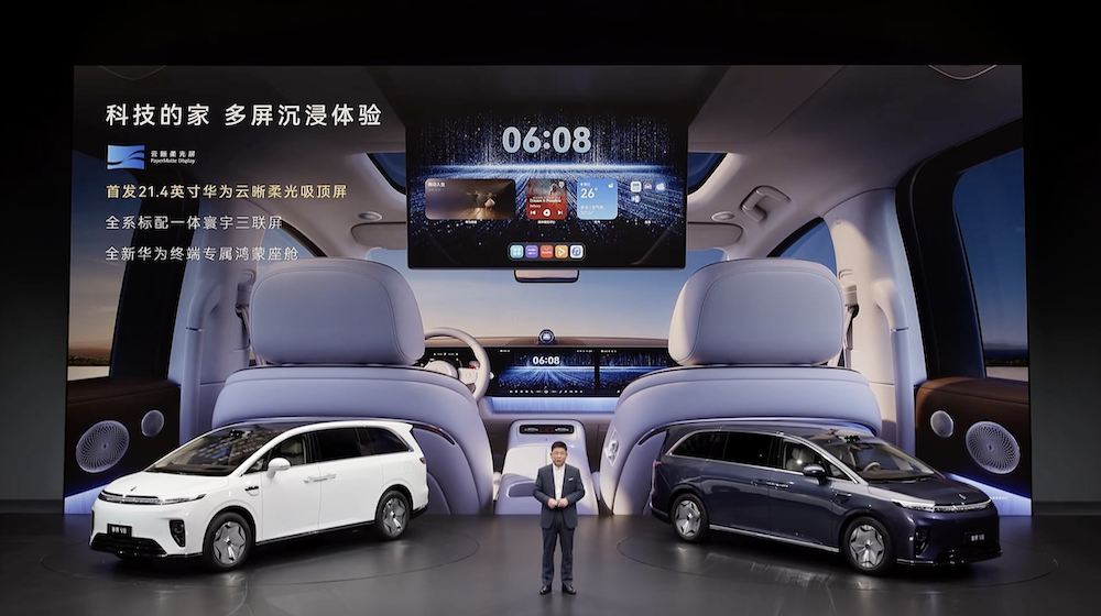余承东发了“鸿蒙版保时捷”！一口气连上三款车，公开回应问界